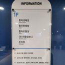 성산포수협외식사업센터