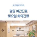 해랑한의원 이미지