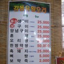 유황농장 Daum카페