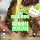 CU방이드림점