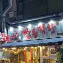 대야1로5번길 이미지