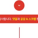 정담육회 이미지