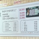 수리산돌솥쌈밥