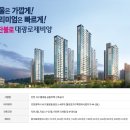 대광에너지