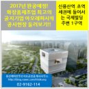 용산-현장-82 이미지