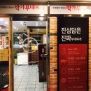 소만약국 이미지