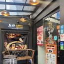[가본곳후기] 홍대에서 떡볶이 먹기 &lt;와따분식&gt; &amp; &lt;두끼떡볶이&gt;
