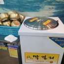황도바지락칼국수 - 송파구 백제고분로 358 | 황도바지락칼국수