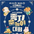 전통공예품마을 이미지