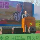 동경주농업협동조합