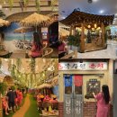 수정솔트9 찜질방 | 서울 근교 이색 찜질방 24시 북수원온천 실내 데이트 추천