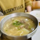 하성손칼국수 이미지