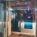 아이언펌킨 이미지