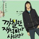 조은컴퍼니 이미지