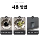 싱크퓨어 | 부천 역곡 예원아파트 주방 변화의 시작, 싱크퓨어 설치 후기