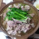 물골안유황오리