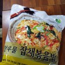 한우물 식품 이미지