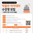 아주대학교 도구박물관 네이버블로그