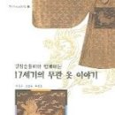 옷이야기 이미지