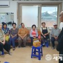 진산 경로당 이미지