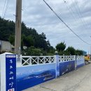 자스민민박 이미지