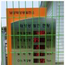 남강태양광발전소 이미지