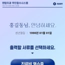 하이안의원 이미지