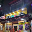 피자스쿨 사능점 포장 후기 / 트러플 머쉬룸 피자
