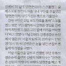 홈런스포츠