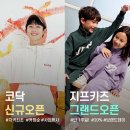 지프춘천모다