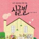 심성빌 네이버블로그