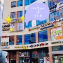 이유경한의원 이미지