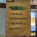 찾아먹는시골밥상 이미지
