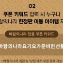 요기요PC 이미지