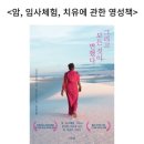 원광맥한의원 이미지