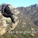 비봉길 이미지