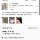 조이조이 쇼핑몰 후기 ( 반품 거절, 조이조이 트레이닝복 ) - 지그재그 +추가(한국소비자원)