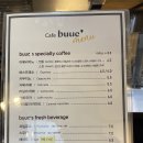 부크(BUUC) 이미지