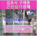 구래동 6877-5 이미지