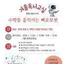 통영시립도서관 이미지