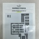 현대정육센터 이미지
