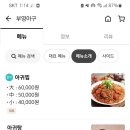 부영아구 이미지