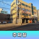신월맥한의원 | 양천구 신월동 한의원 신월맥한의원 위치 오는길 후기