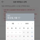 서울손세차장