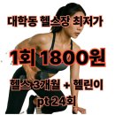 대학동-17 이미지