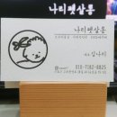 도담도담펫살롱 이미지