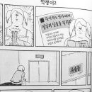 깍쟁이 이미지