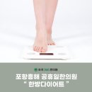 흥해한의원 이미지