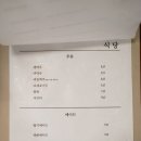 쿄쿄식당