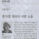 계곡일번지 네이버블로그
